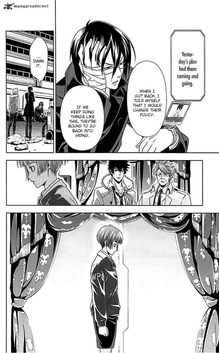 Kanshikan Tsunemori Akane 6 16