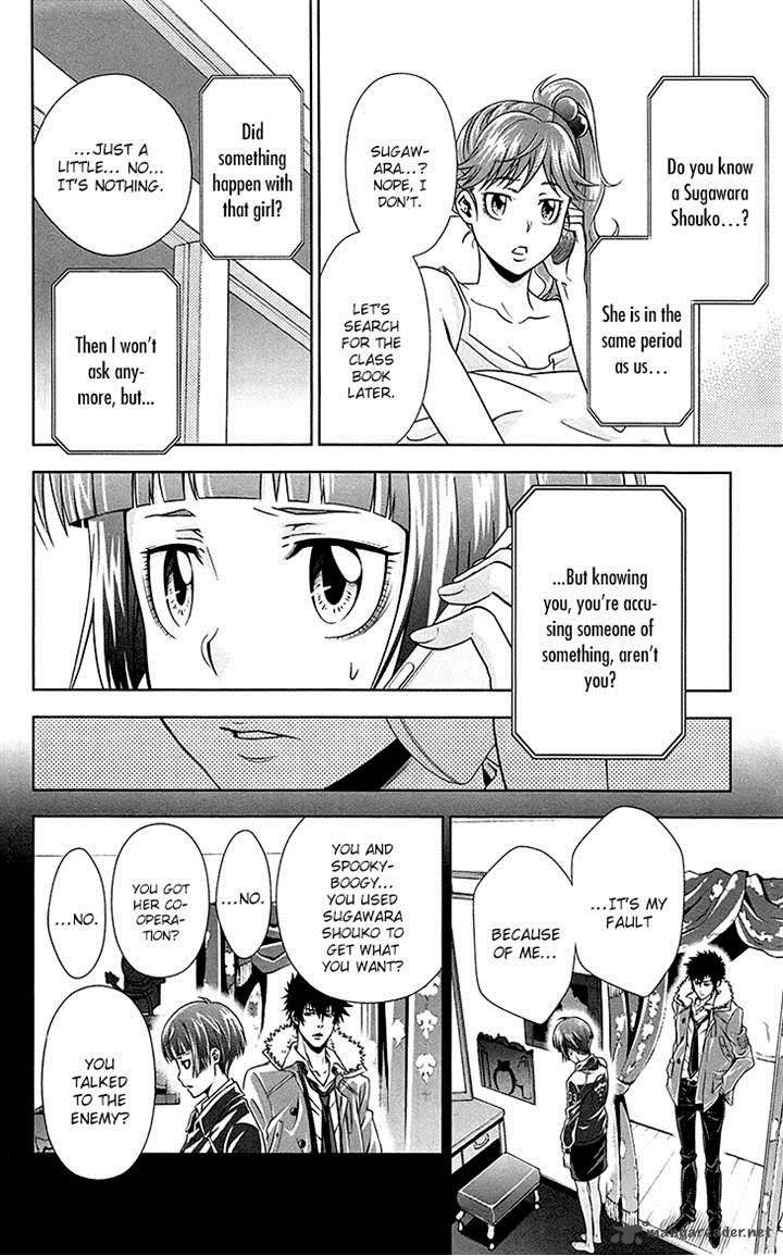Kanshikan Tsunemori Akane 6 18