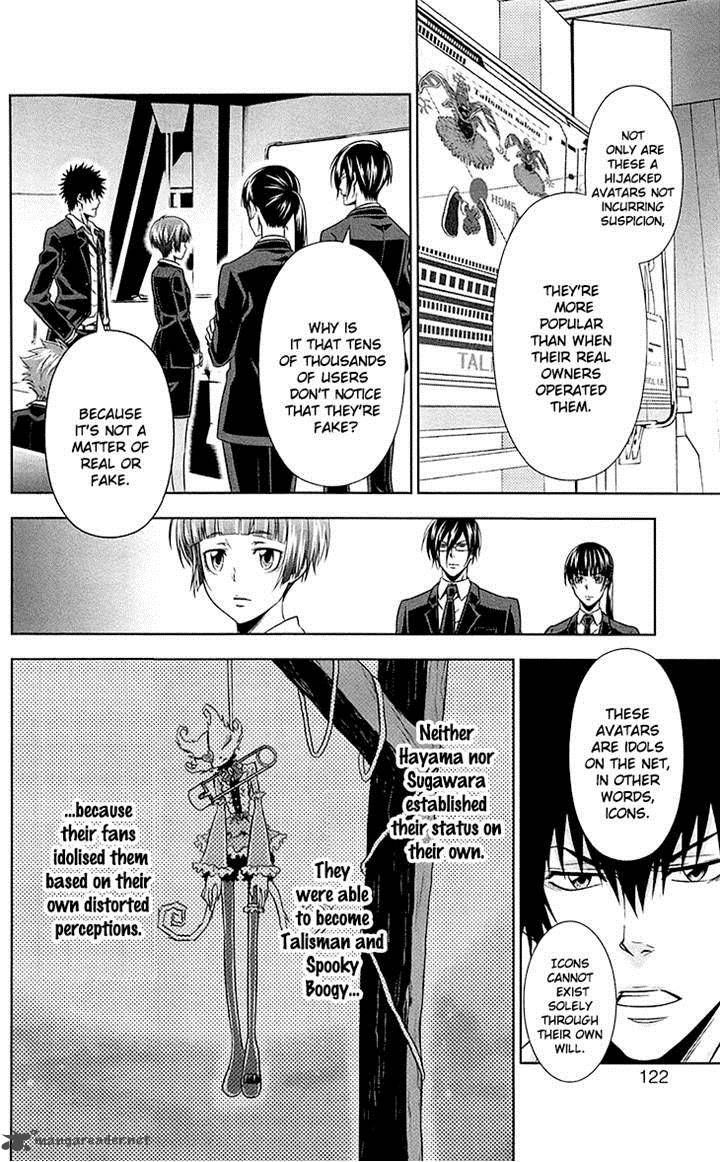 Kanshikan Tsunemori Akane 6 22