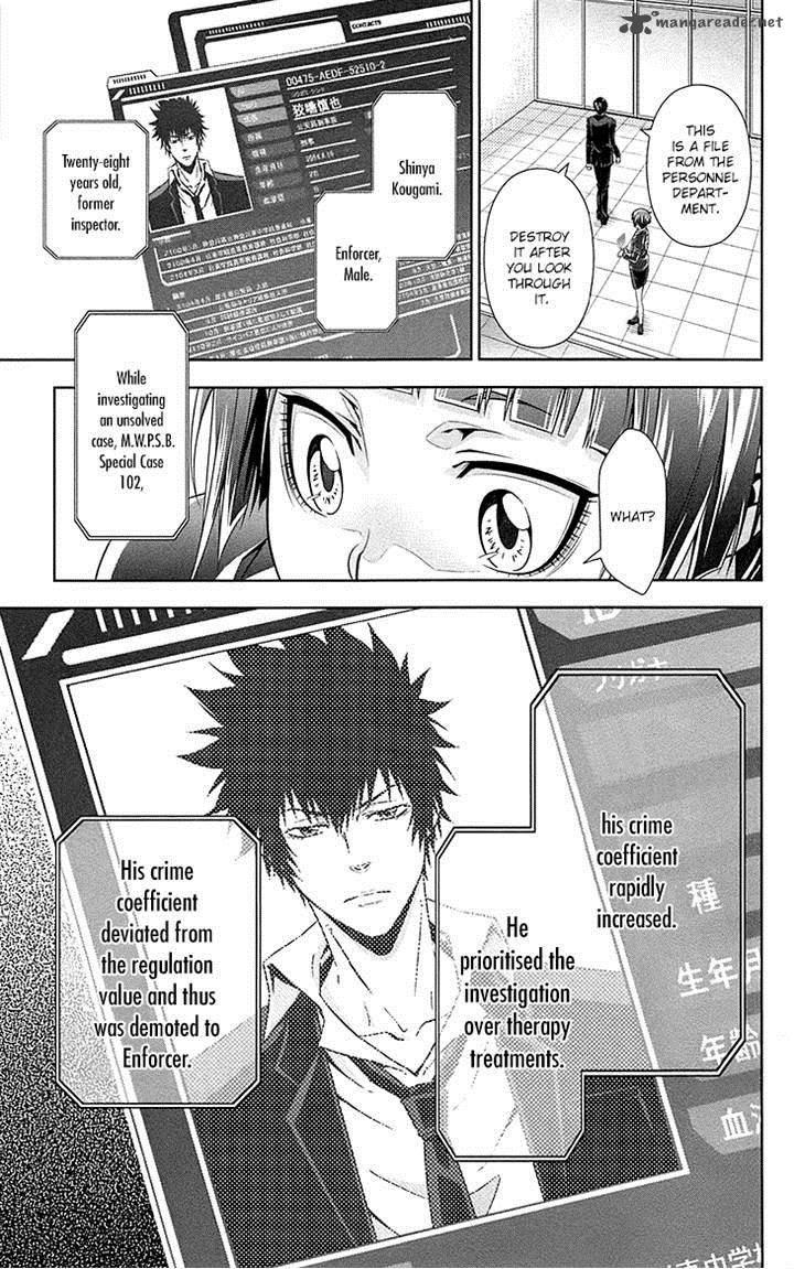 Kanshikan Tsunemori Akane 6 45
