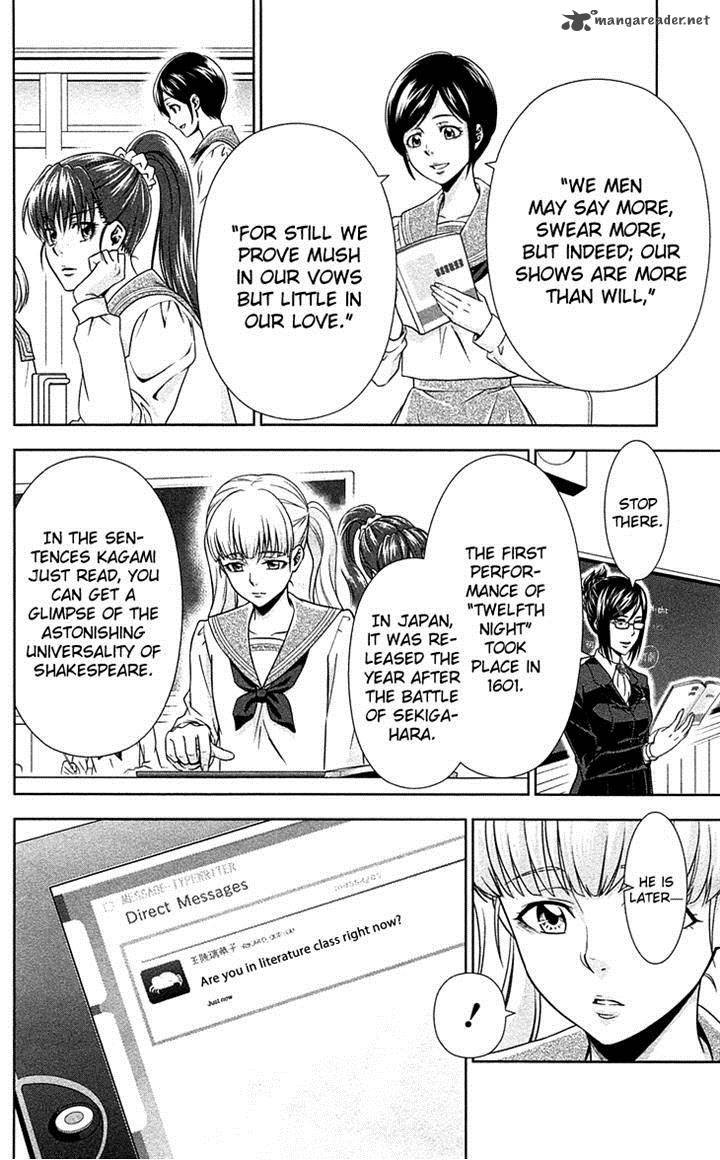 Kanshikan Tsunemori Akane 7 10