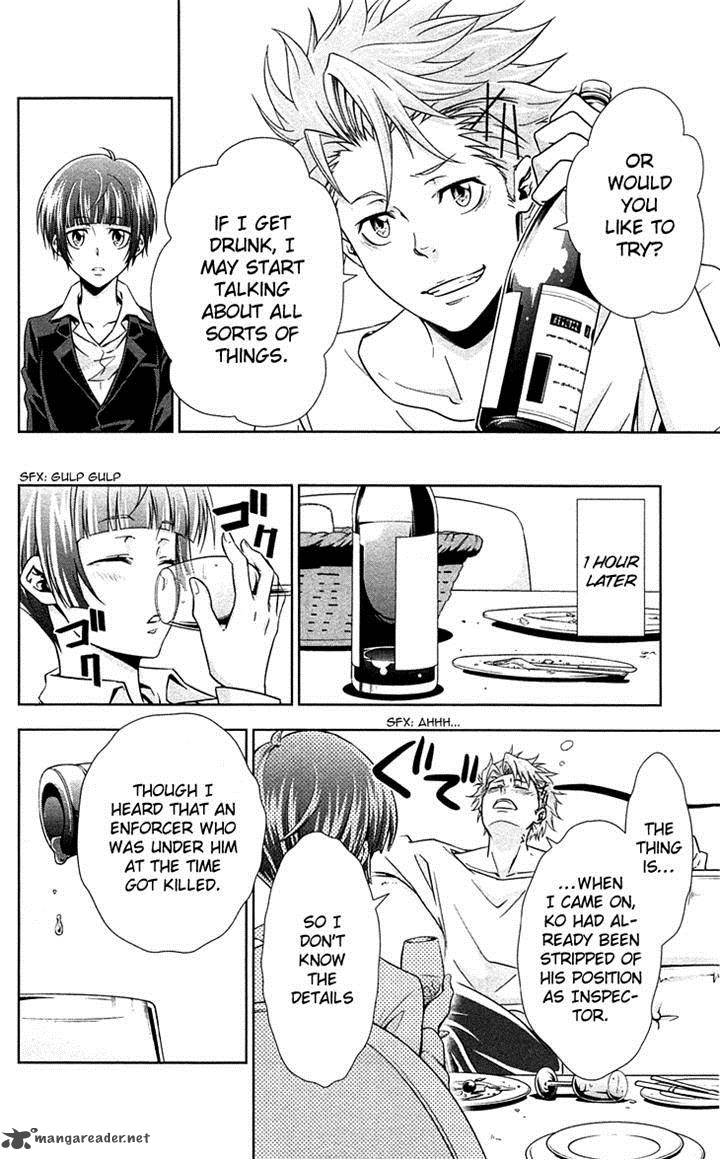 Kanshikan Tsunemori Akane 7 14