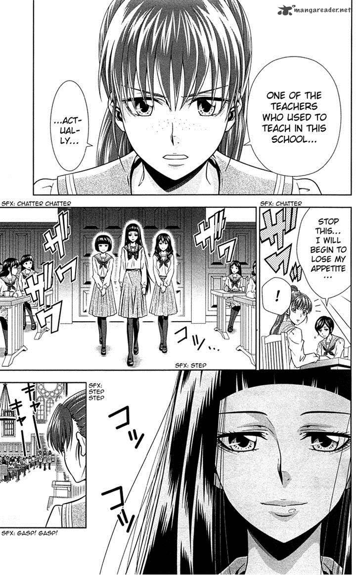 Kanshikan Tsunemori Akane 7 21