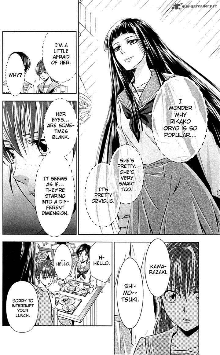 Kanshikan Tsunemori Akane 7 22