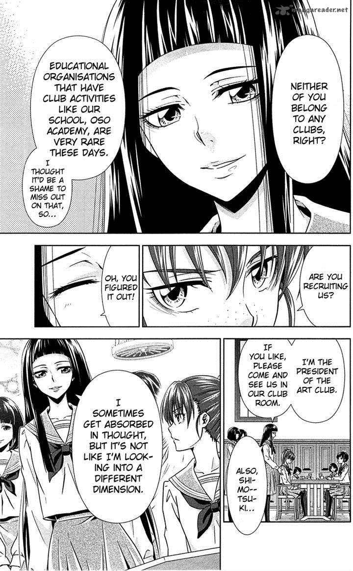 Kanshikan Tsunemori Akane 7 23