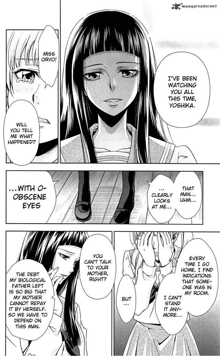Kanshikan Tsunemori Akane 7 26