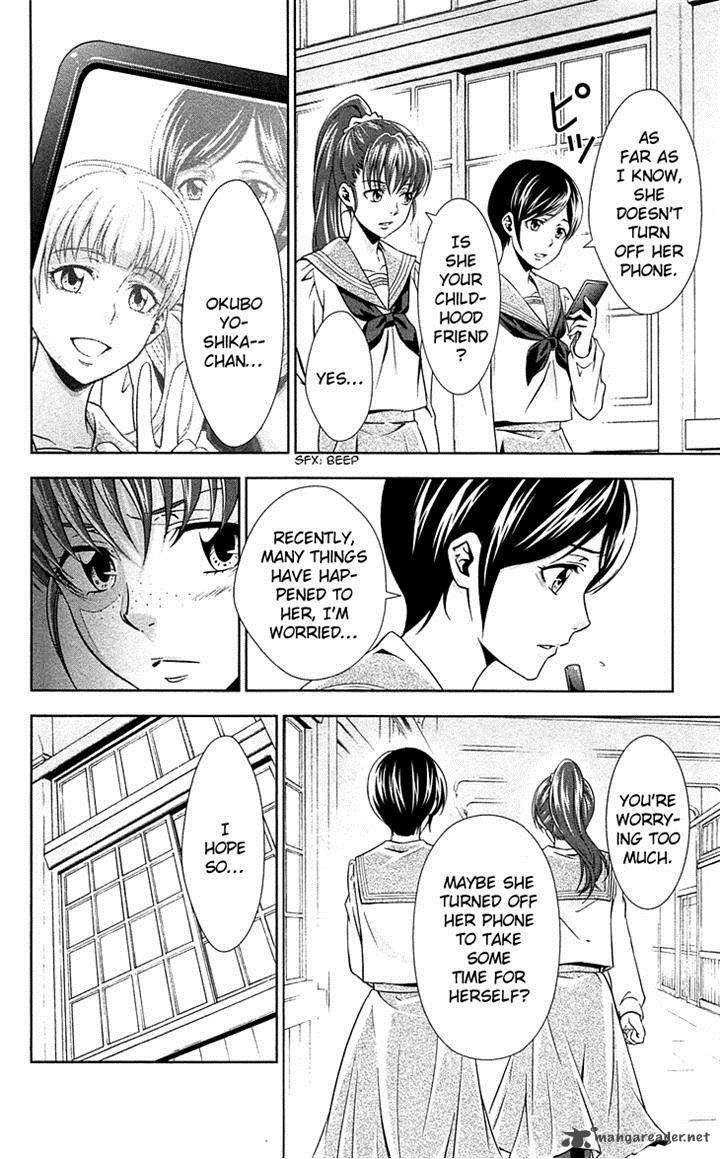 Kanshikan Tsunemori Akane 7 38