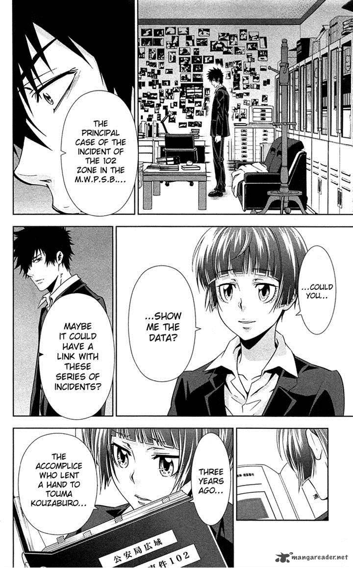 Kanshikan Tsunemori Akane 7 44