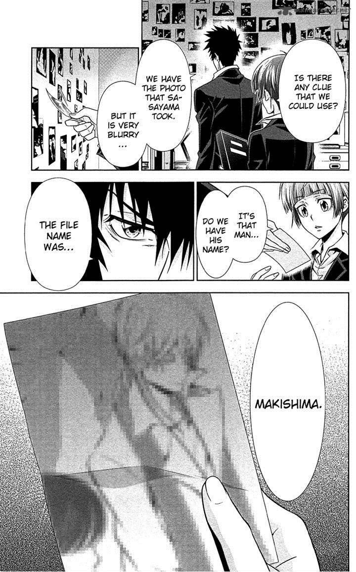Kanshikan Tsunemori Akane 7 45