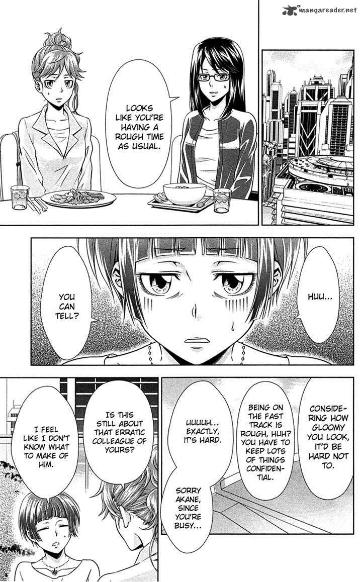 Kanshikan Tsunemori Akane 7 5
