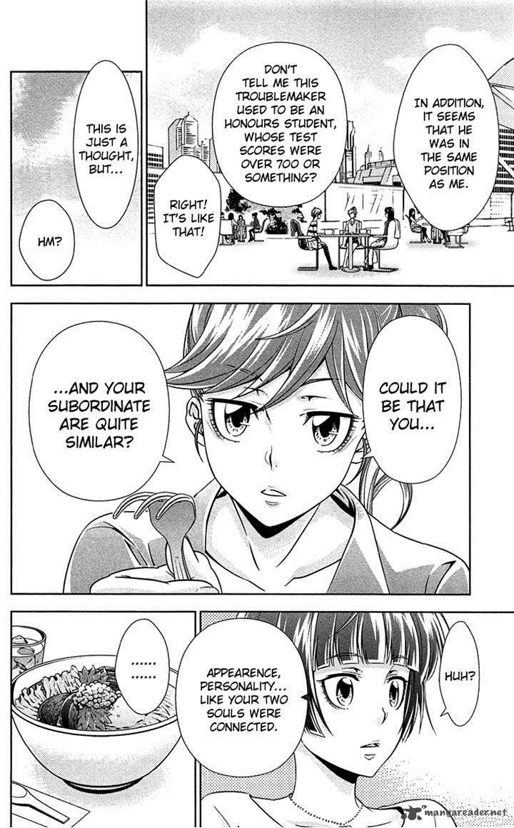 Kanshikan Tsunemori Akane 7 6