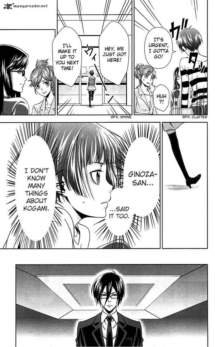 Kanshikan Tsunemori Akane 7 7