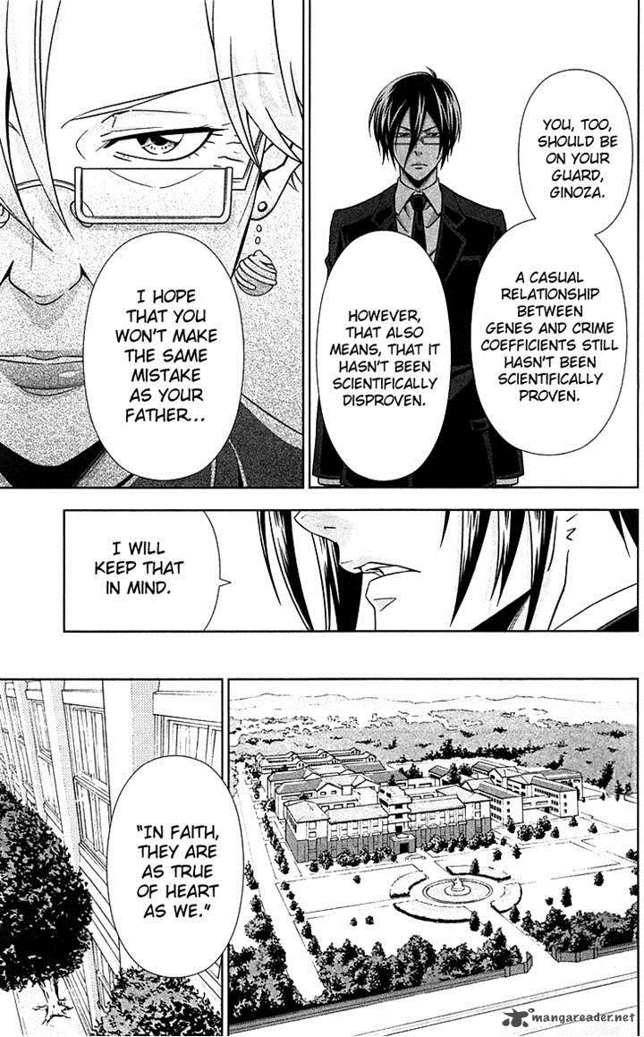 Kanshikan Tsunemori Akane 7 9