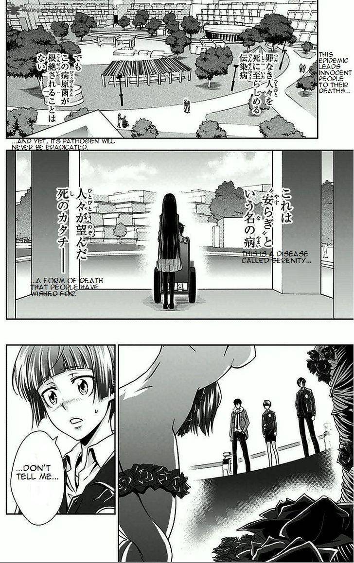 Kanshikan Tsunemori Akane 8 13