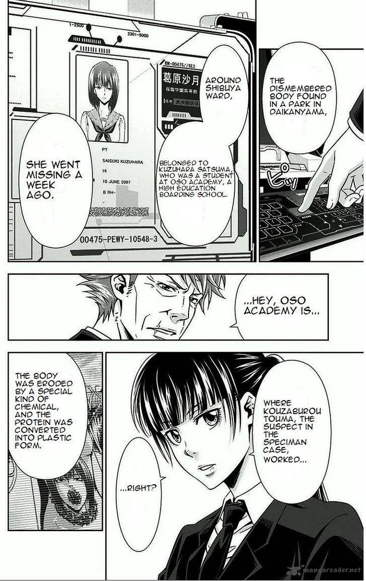 Kanshikan Tsunemori Akane 8 17