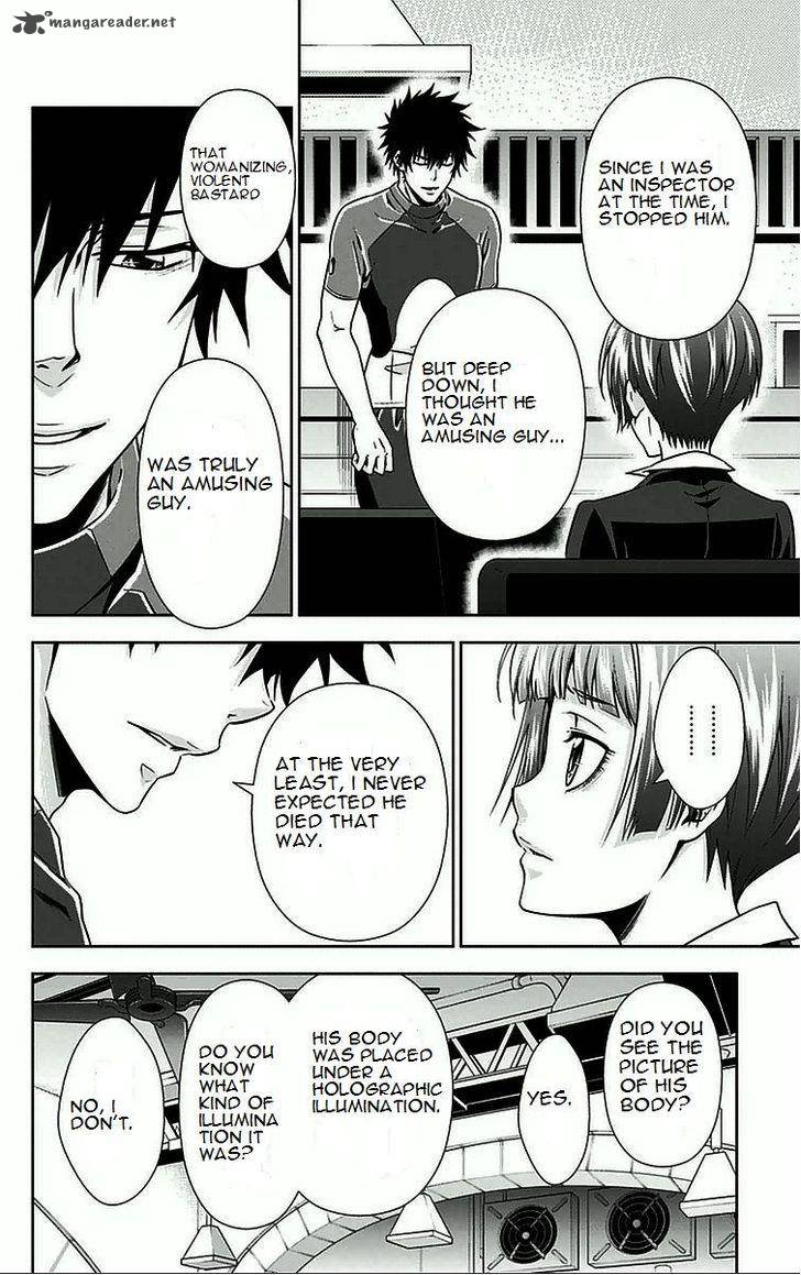 Kanshikan Tsunemori Akane 8 27