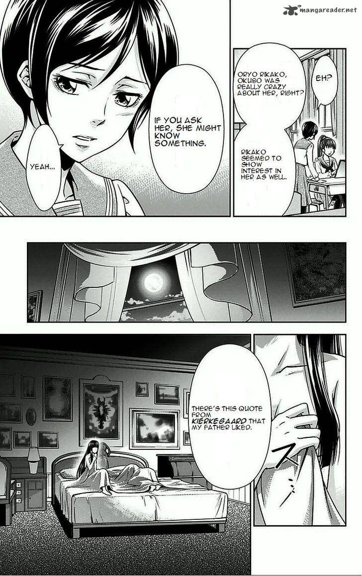 Kanshikan Tsunemori Akane 8 32