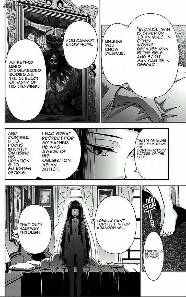 Kanshikan Tsunemori Akane 8 33