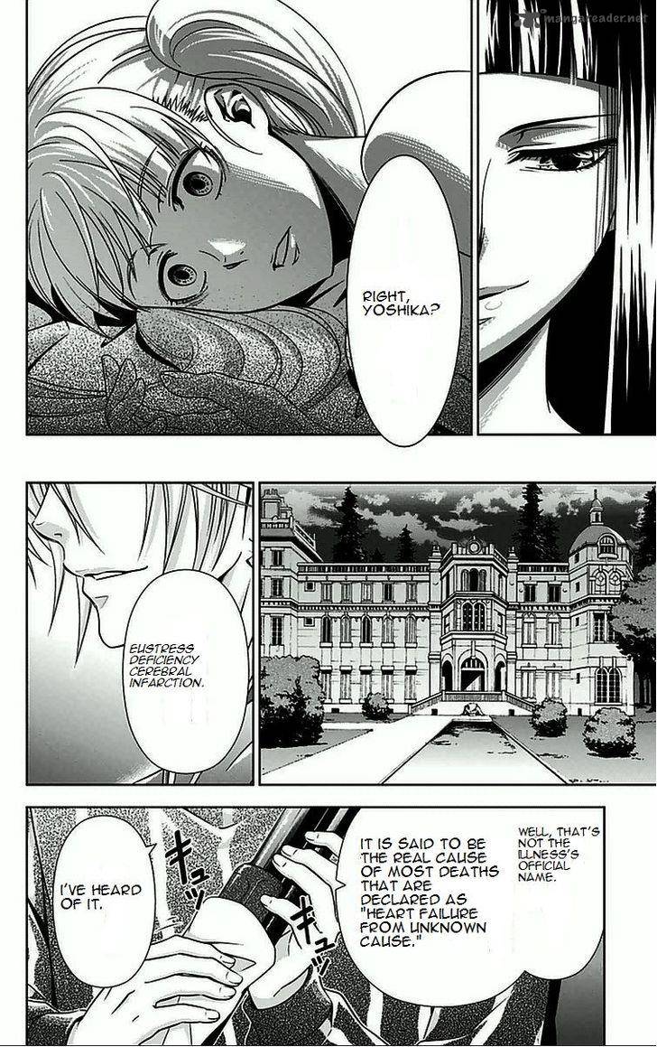 Kanshikan Tsunemori Akane 8 35