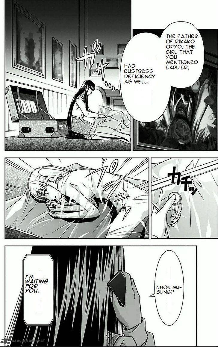 Kanshikan Tsunemori Akane 8 37
