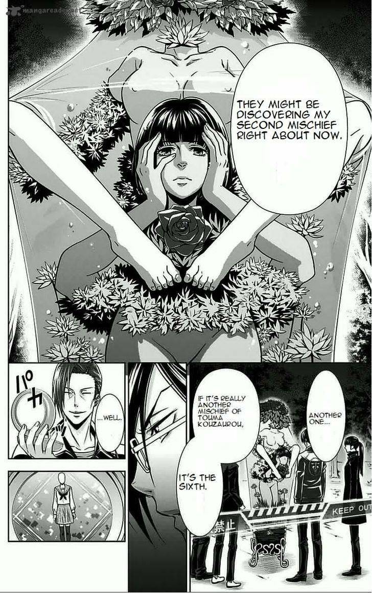 Kanshikan Tsunemori Akane 8 43