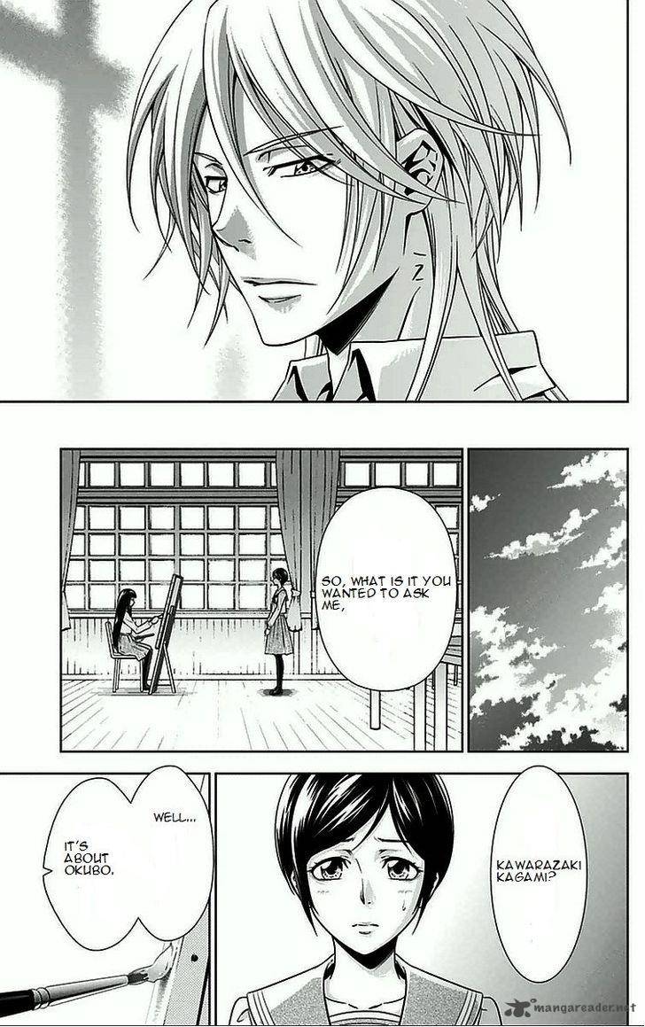 Kanshikan Tsunemori Akane 8 48