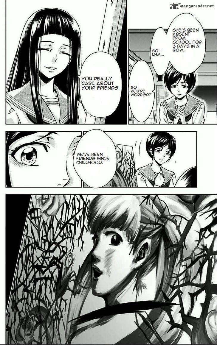 Kanshikan Tsunemori Akane 8 49