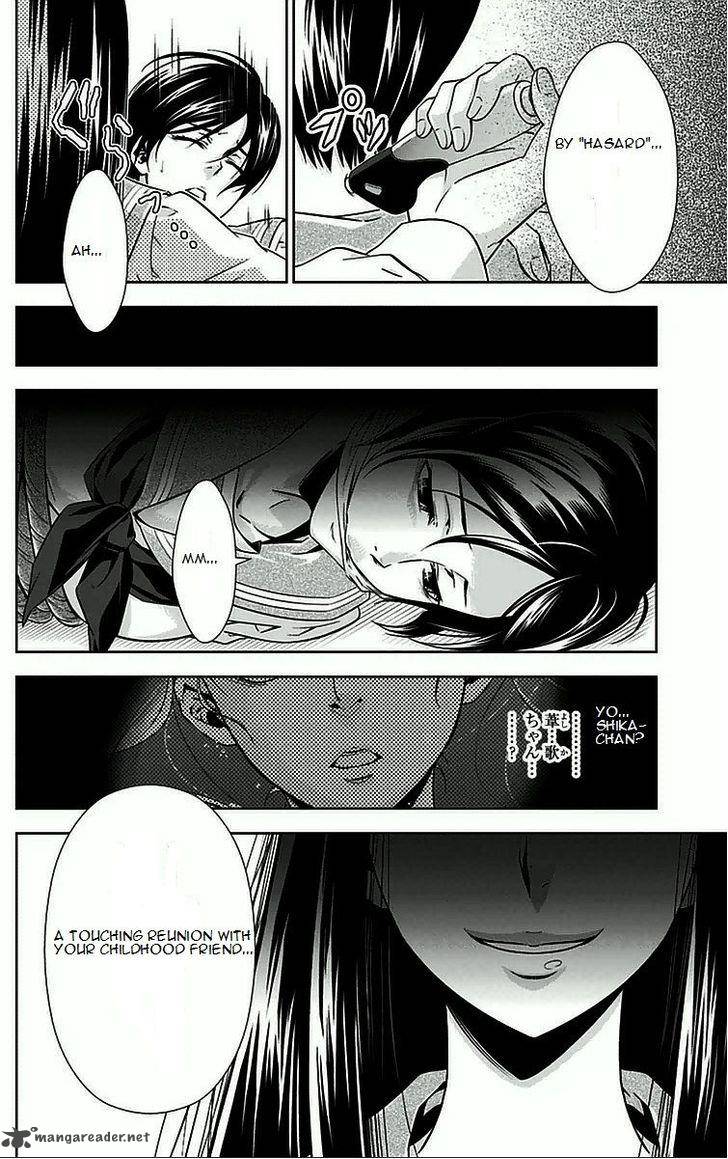 Kanshikan Tsunemori Akane 8 51