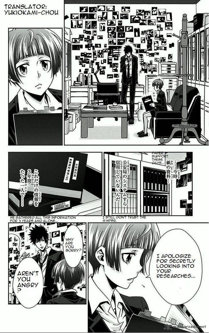 Kanshikan Tsunemori Akane 8 9