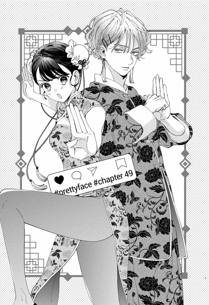 Kao Dake Ja Suki Ni Narimasen 49a 1