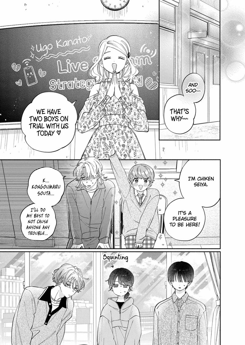 Kao Dake Ja Suki Ni Narimasen 49a 11