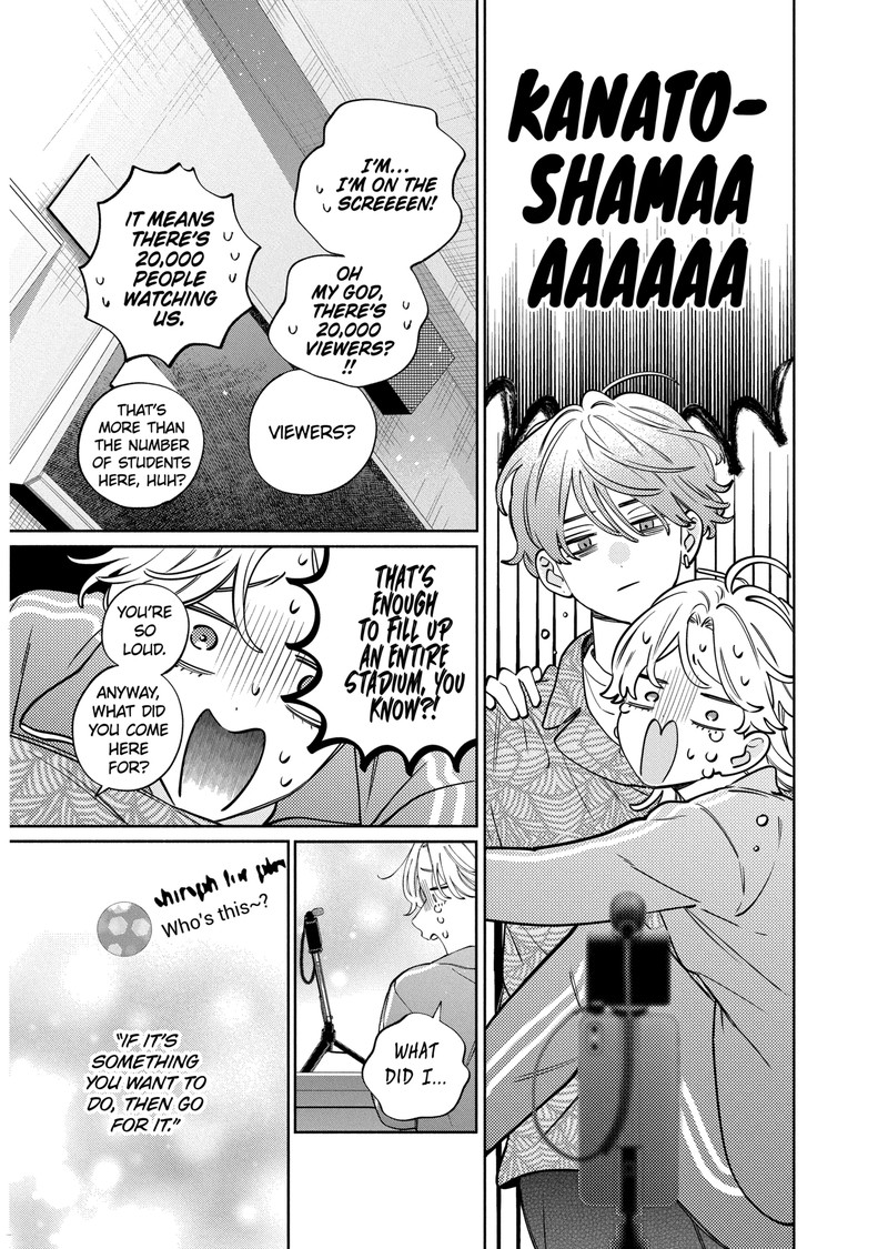 Kao Dake Ja Suki Ni Narimasen 50a 13