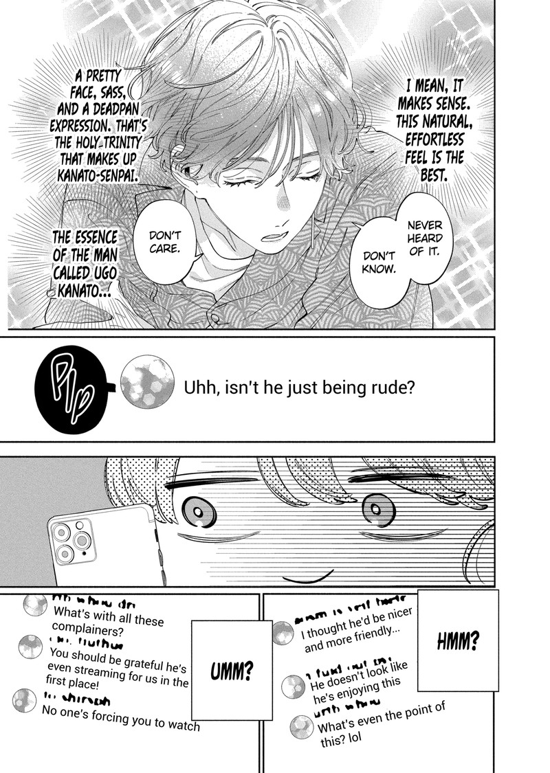 Kao Dake Ja Suki Ni Narimasen 50a 7