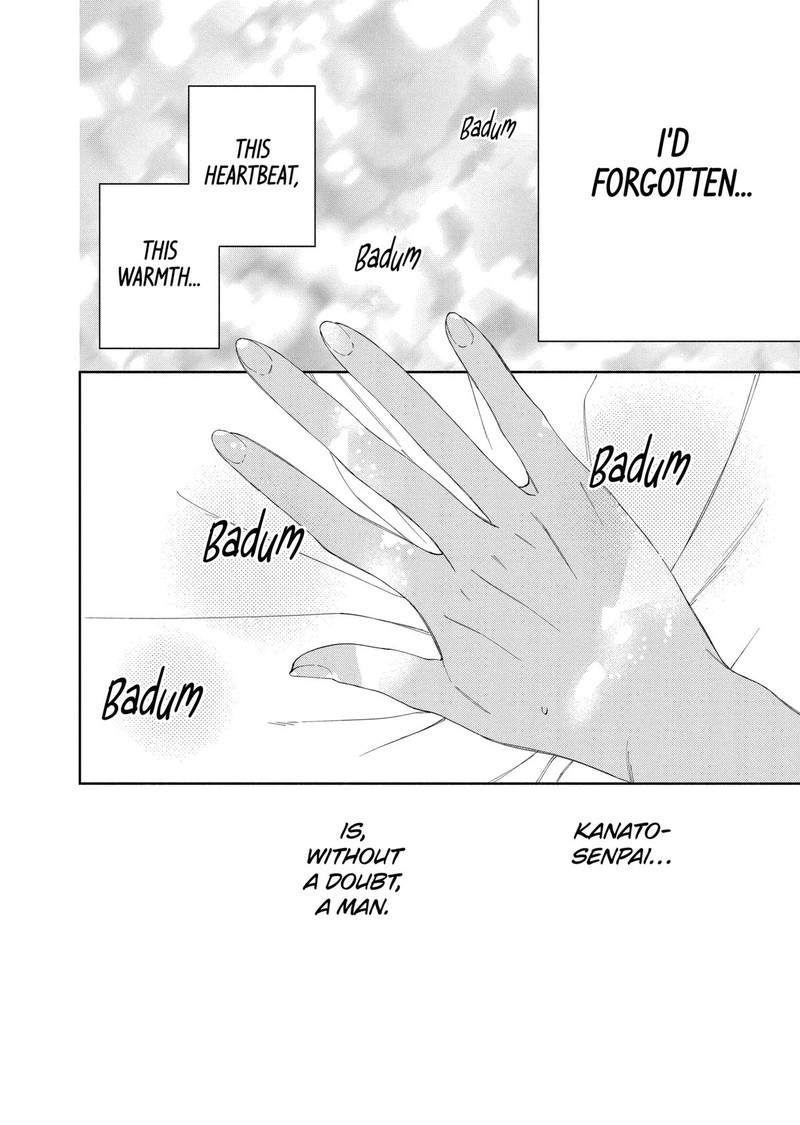 Kao Dake Ja Suki Ni Narimasen 51 32