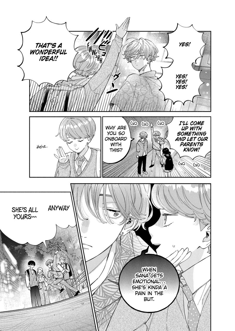 Kao Dake Ja Suki Ni Narimasen 51 7