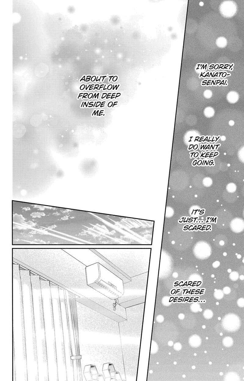 Kao Dake Ja Suki Ni Narimasen 52 15