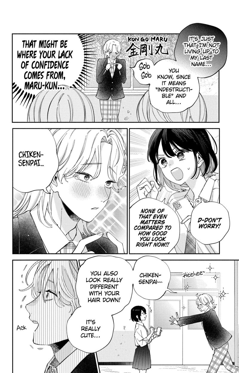 Kao Dake Ja Suki Ni Narimasen 53 11