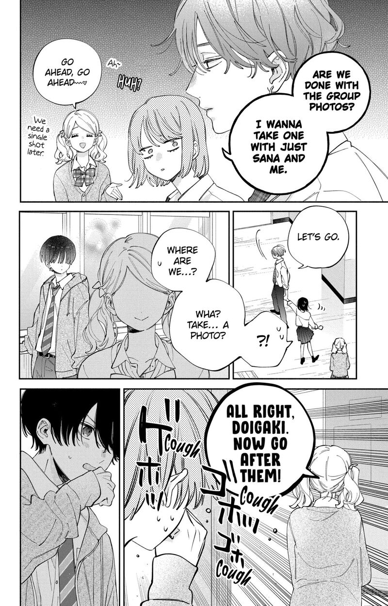 Kao Dake Ja Suki Ni Narimasen 53 13