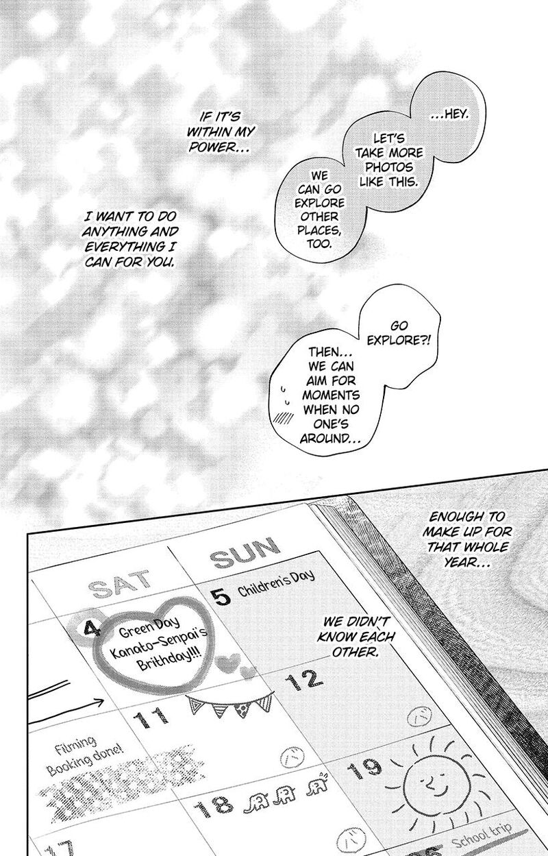 Kao Dake Ja Suki Ni Narimasen 53 31