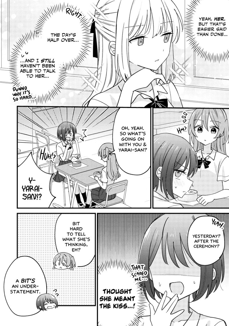 Kao Dake Yoi Classmate Ga Yatara To Guigui Kuru Yuri No Hanashi 2 6