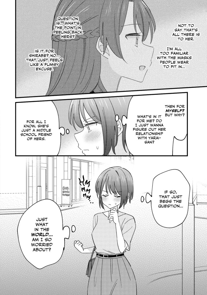 Kao Dake Yoi Classmate Ga Yatara To Guigui Kuru Yuri No Hanashi 5a 12