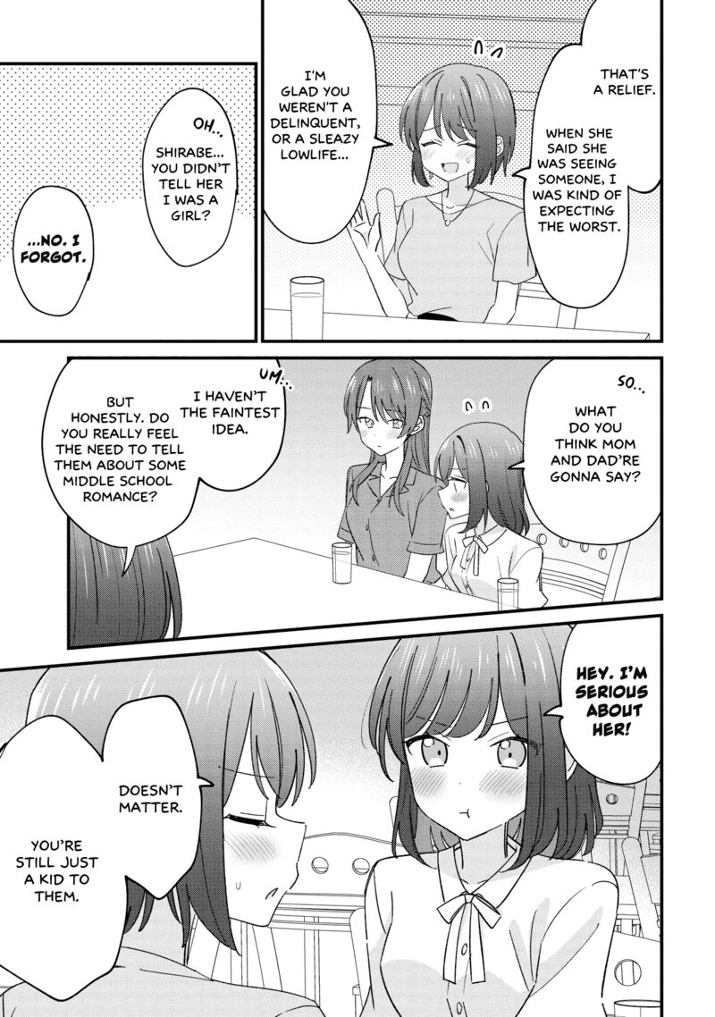 Kao Dake Yoi Classmate Ga Yatara To Guigui Kuru Yuri No Hanashi 5a 7