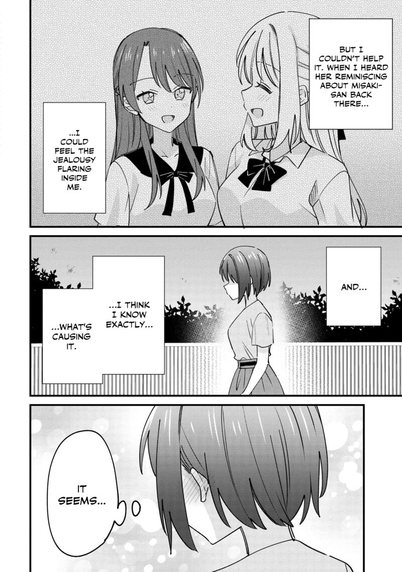 Kao Dake Yoi Classmate Ga Yatara To Guigui Kuru Yuri No Hanashi 6 23