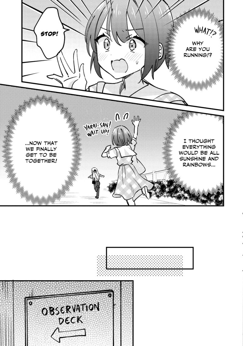 Kao Dake Yoi Classmate Ga Yatara To Guigui Kuru Yuri No Hanashi 8 3