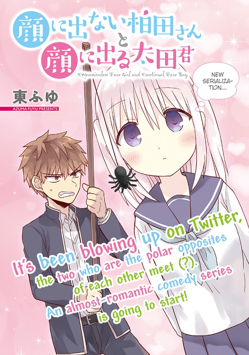 Kao Ni Denai Kashiwada San To Kao Ni Deru Ota Kun 1 1