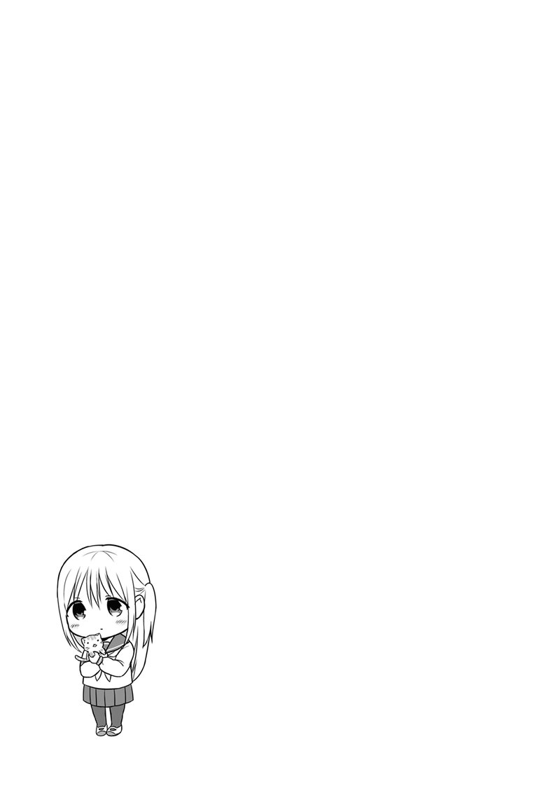 Kao Ni Denai Kashiwada San To Kao Ni Deru Ota Kun 13 9