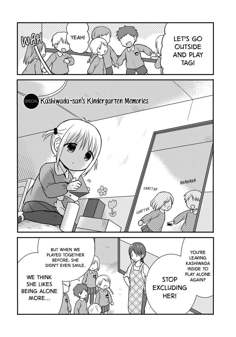 Kao Ni Denai Kashiwada San To Kao Ni Deru Ota Kun 13e 1