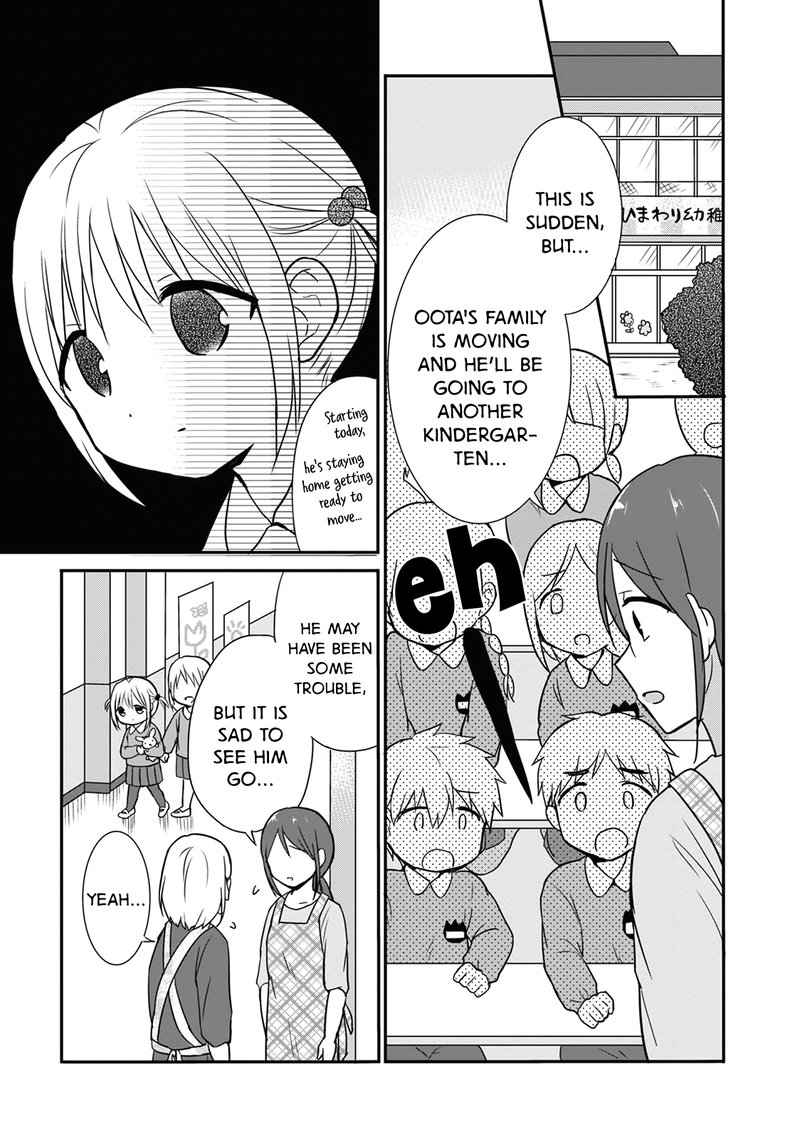 Kao Ni Denai Kashiwada San To Kao Ni Deru Ota Kun 13e 7