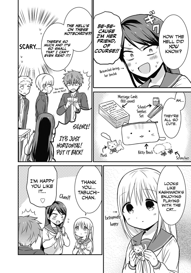 Kao Ni Denai Kashiwada San To Kao Ni Deru Ota Kun 14 5