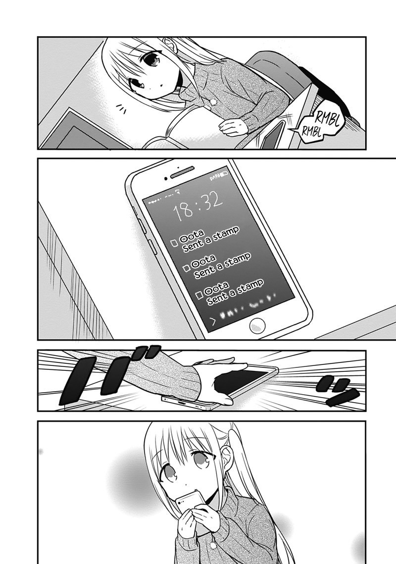 Kao Ni Denai Kashiwada San To Kao Ni Deru Ota Kun 14 9